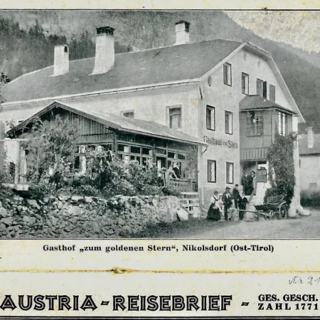فندق Spiele- Und Buchhotel Tschitscher 3*